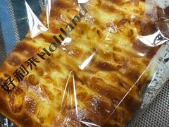 -好利来(永安道店)