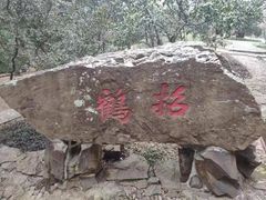-无锡梅园公园
