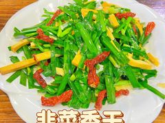 -伊犁羊杂馆