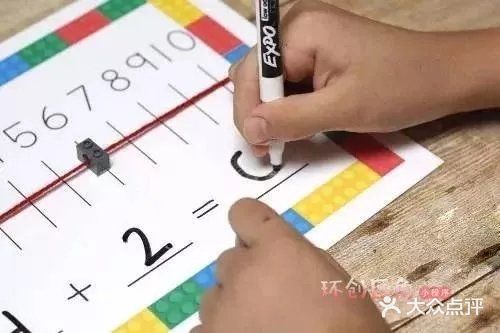 爬线加法游戏[胜利]让孩子边玩边学[亲亲]