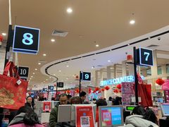 -永旺黄岛购物中心