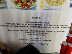 -达美乐比萨(南京西路店)