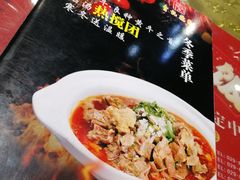 菜单-李记搅团•非遗陕菜(三桥店)