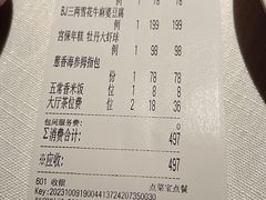 -许家菜(DT51店)
