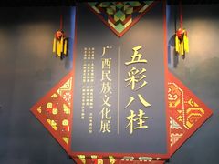 -太原市博物馆