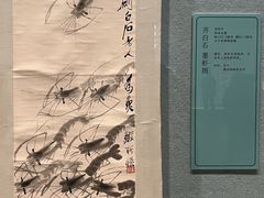 -辽宁省博物馆