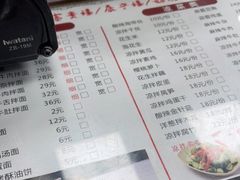 -五牛头