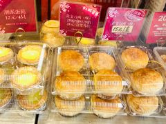 -诚志饼家·小凤饼非遗传承(中山六路店)