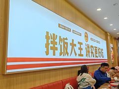 -小木屋拌饭(朝阳兴隆大家庭店)