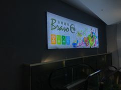 -永辉超市(泰州万达广场店)