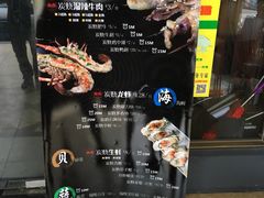 -黄师傅湿辣牛肉(胡桃里店)
