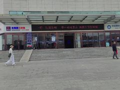 -烟台汽车总站
