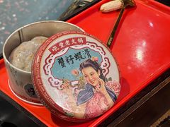 -吼堂老火锅(太古里总店)