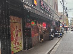 -肥汁米蘭香港米线(宁波路总店)