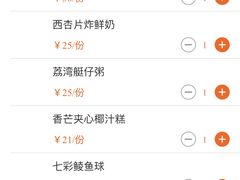 -点都德(北京路贰店)