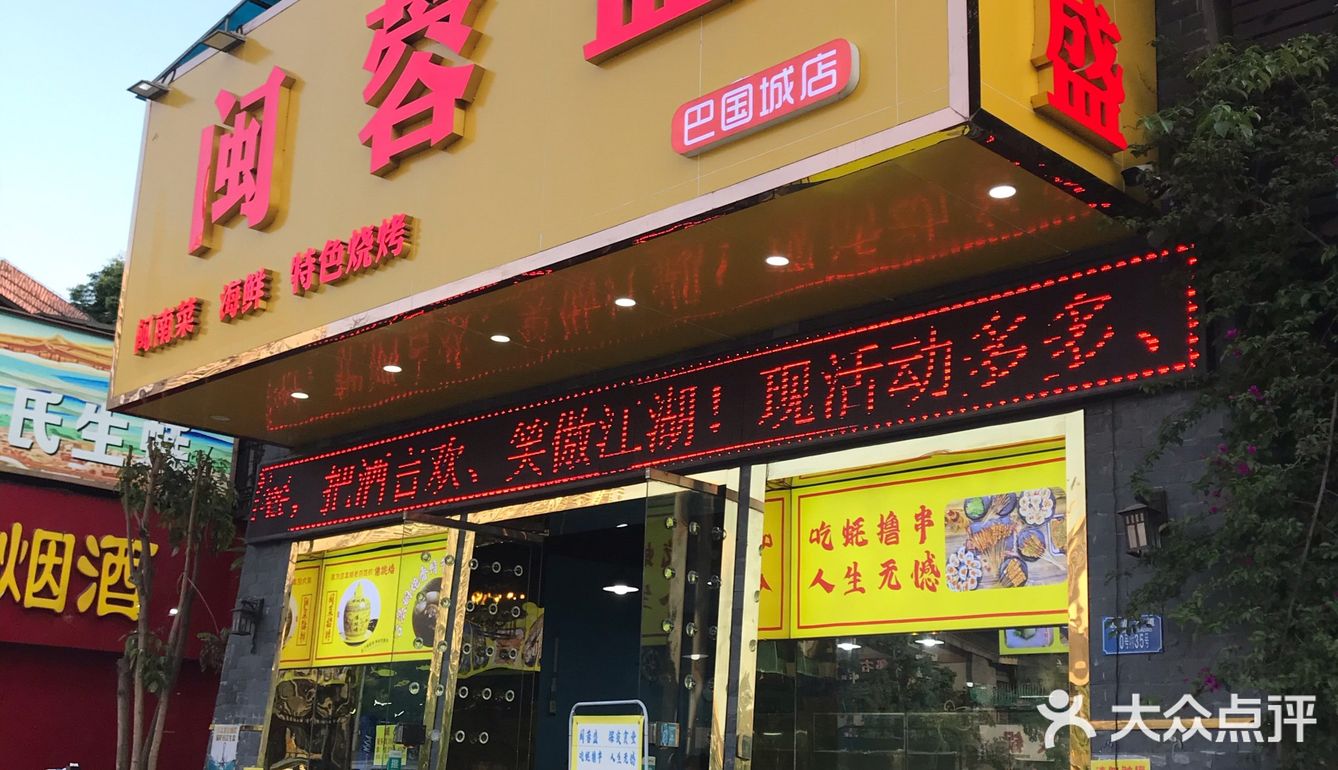 店面并不是很大,但还整洁干净