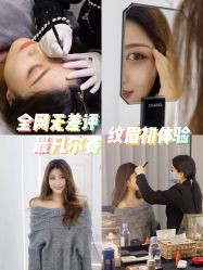 点击看大图 -处女座·MISS VIRGO·半永久纹眉野生眉