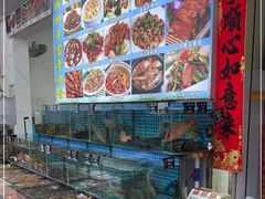 -潮香阁海鲜餐厅(较场尾店)