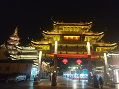 -王裕興肉莊(南禅寺店)