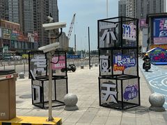 -虎门不夜天海鲜市场