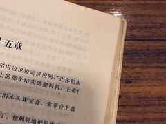 -久馆NineHouse