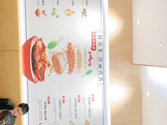 -遇见小面(站西路店)