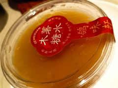 -鸽味轩(新街口店)