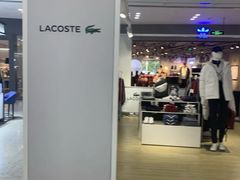 -LACOSTE(新中关购物中心店)