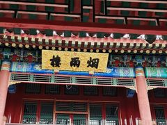 -承德避暑山庄景区