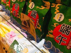 -味多美蛋糕(灯市口店)