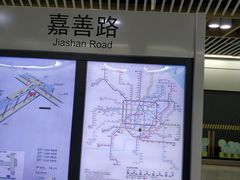 -嘉善路(地铁站)