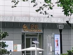 -金鹰国际购物中心(淮安店)
