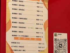 -德禄酸奶(莫家街店)