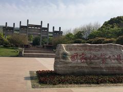 -南京市江宁方山