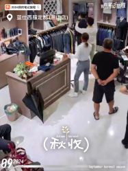 -蓝仕西服定制(萧山店)