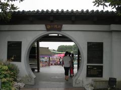 水镜廊-蠡湖大桥公园