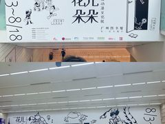 门口-广州图书馆