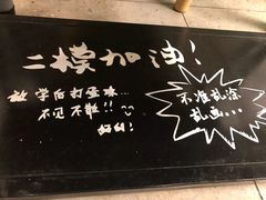 -8号苑自助烤场(西单店)