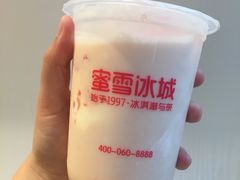 草莓摇摇奶昔-蜜雪冰城·冰淇淋与茶(福大店)