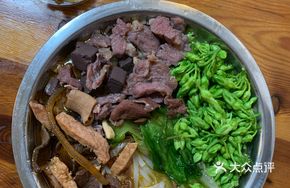 Super Soup Wagyu Noodles