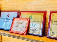 -清风园肘子馆(万家大激店)