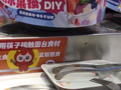 -密友回转自助火锅(世茂国际广场店)