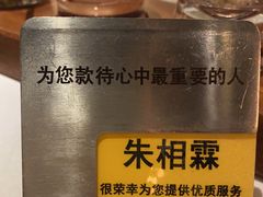 -王品台塑牛排(成都万象城店)