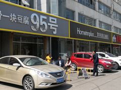 -95号酱骨·一块豆腐(展春园西路店)