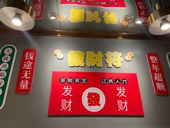 -四季烟火烧烤酒场