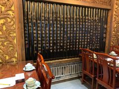 包厢-杨记隆府(白象街店)