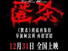 -英皇电影城(英皇集团中心IMAX店)
