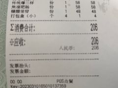 -鼎香润(德胜门内店)