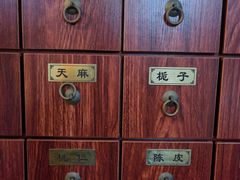 -百家康养生馆(龙口西店)