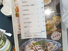 -紫光园·烤鸭·北京菜(团结湖店)
